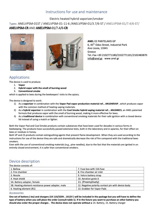 ANEL Electric Heated Vaporiser Smoker With 7.4V 6000MAH Battery (For Use With Vapour Pads)