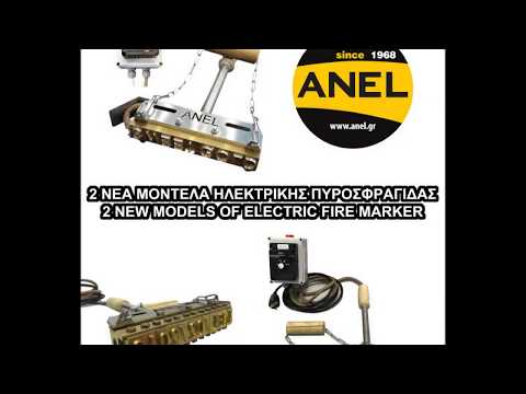 Anel Electric “Fire Marker” Branding Iron for Removable Digits
